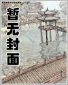来日方长小说大姑娘免费阅读